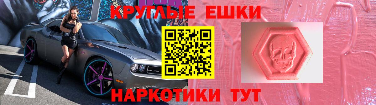 Экстази диски Владикавказ