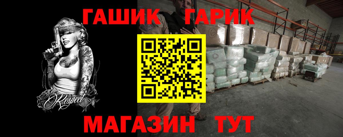 Гашиш индика сатива Владикавказ