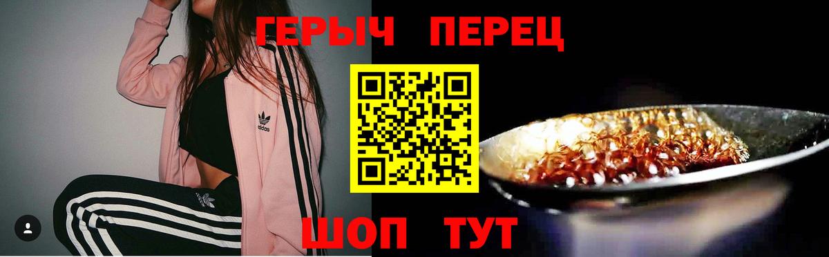 ГЕРОИН Афган Владикавказ
