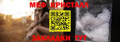 меф Камень-на-Оби
