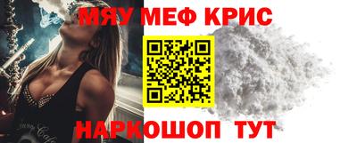 стаф Каменск-Уральский