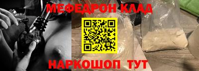 стаф Каменск-Уральский