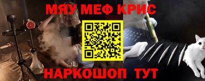 стаф Каменск-Уральский