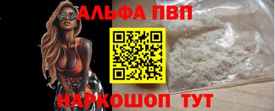 меф Камень-на-Оби