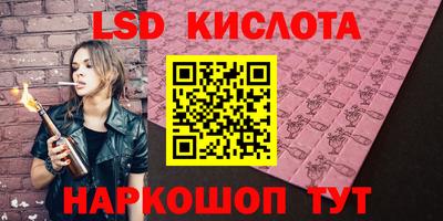 стаф Каменск-Уральский
