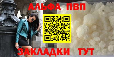 меф Камень-на-Оби