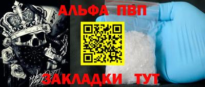 стаф Каменск-Уральский