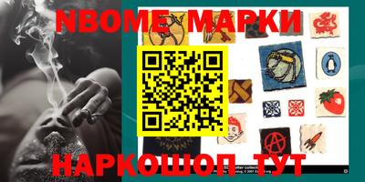 apvp Каменск-Шахтинский