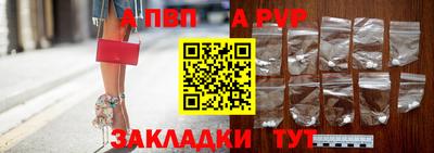 меф Камень-на-Оби