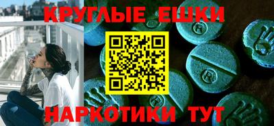 меф Камень-на-Оби