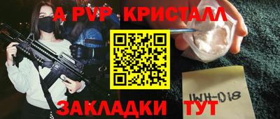 меф Камень-на-Оби
