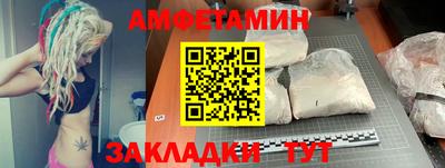 стаф Каменск-Уральский