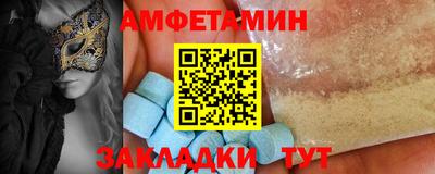 apvp Каменск-Шахтинский