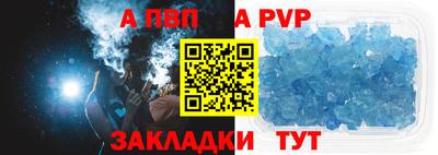 меф Камень-на-Оби