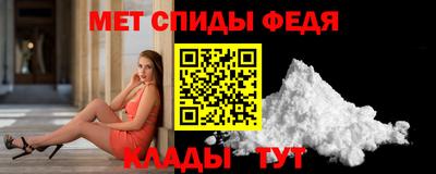 меф Камень-на-Оби
