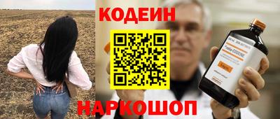 apvp Каменск-Шахтинский