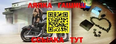 apvp Каменск-Шахтинский
