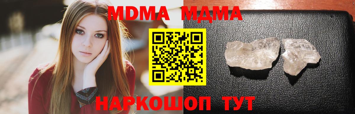 MDMA VHQ Владикавказ