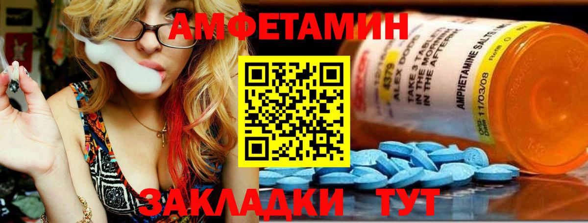 МЕТАМФЕТАМИН пудра  МЕТАМФЕТАМИН пудра  Владикавказ  Вход с VPN 