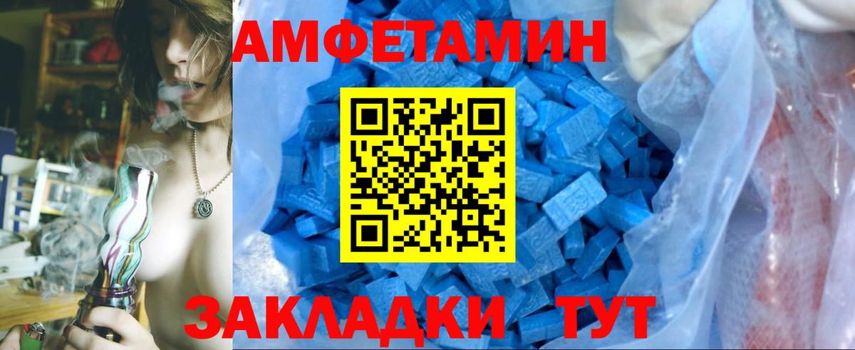 Первитин Methamphetamine Владикавказ