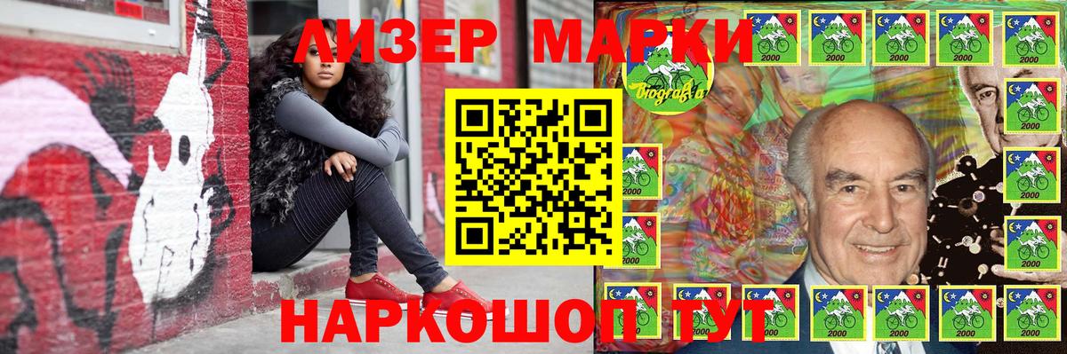 Марки N-bome  Марки N-bome 1,8мг  Марки N-bome 1,8мг  Вход с VPN  Владикавказ 