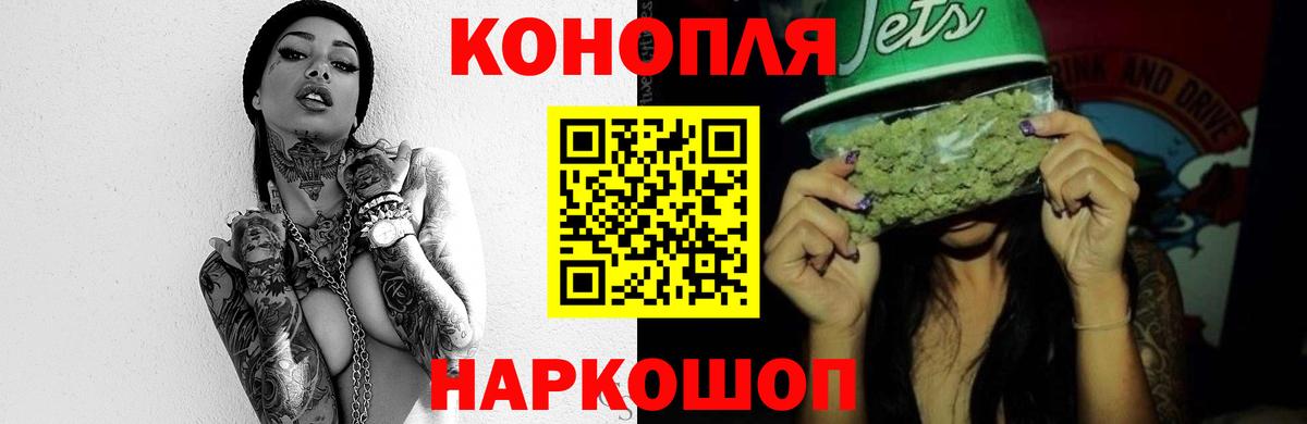 Бошки Шишки план  Вход с VPN  Бошки Шишки марихуана  Шишки марихуана Amnesia  Владикавказ 